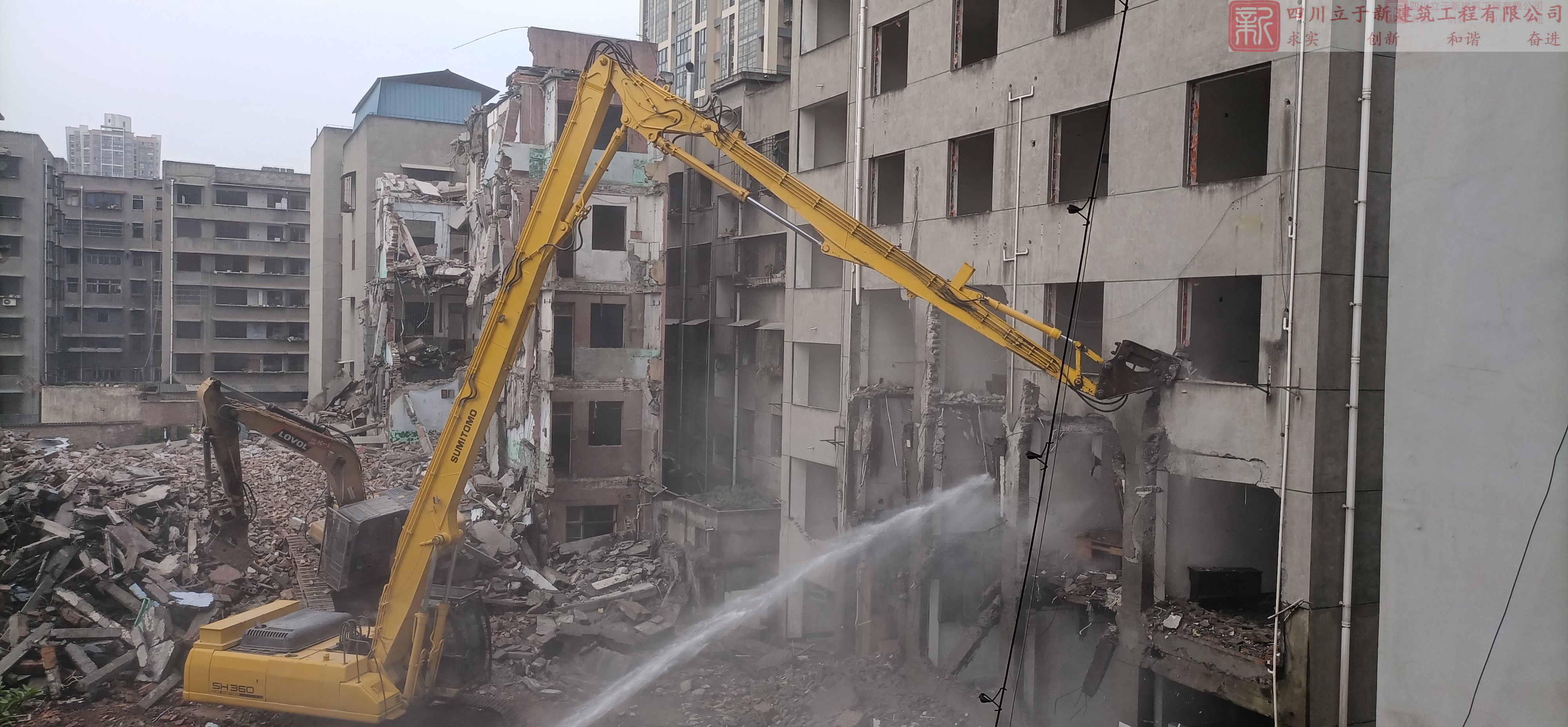 绵阳市某县城供电所集资楼拆除项目