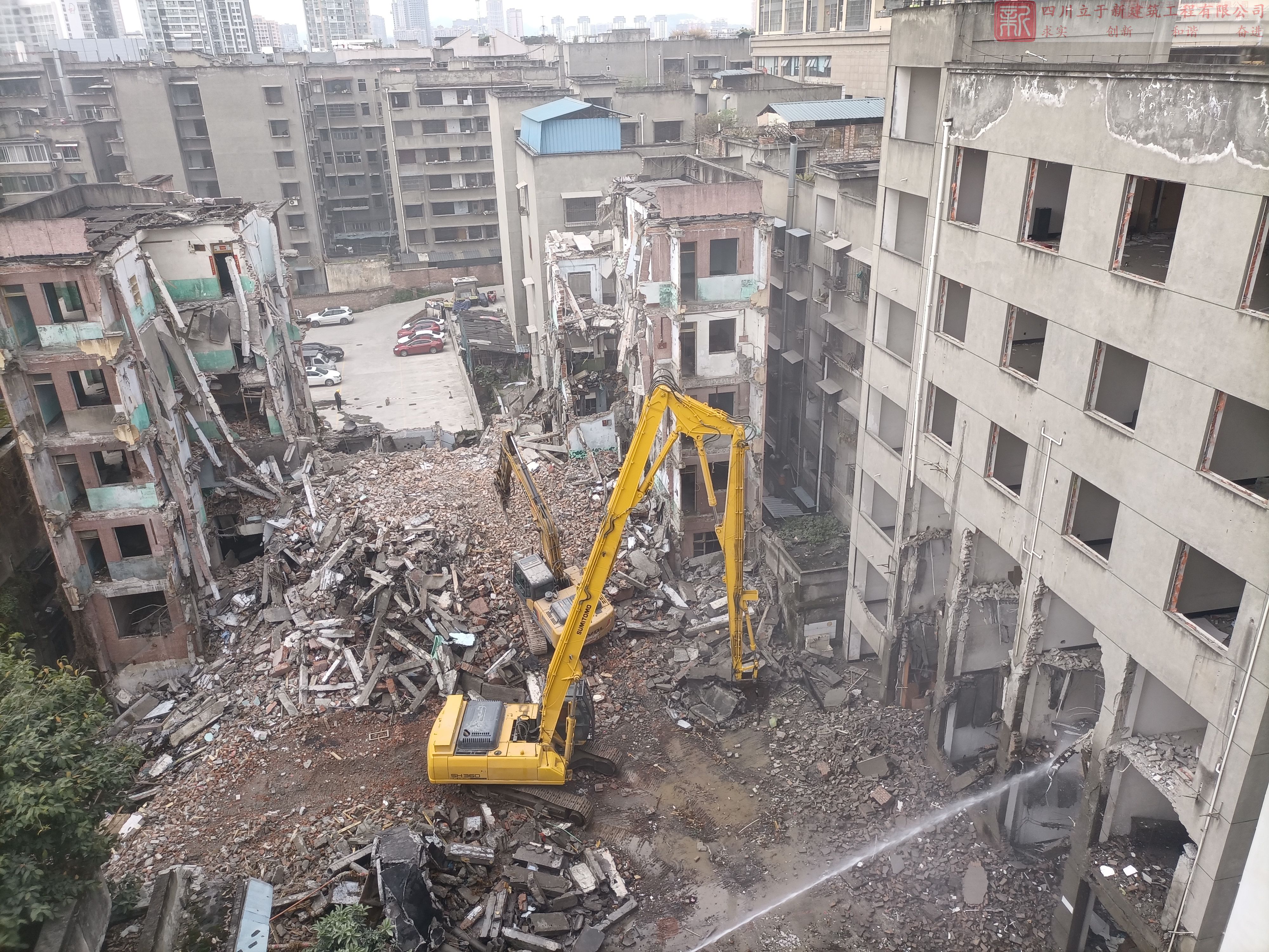 绵阳市某县城佳辉小区危旧房拆除项目