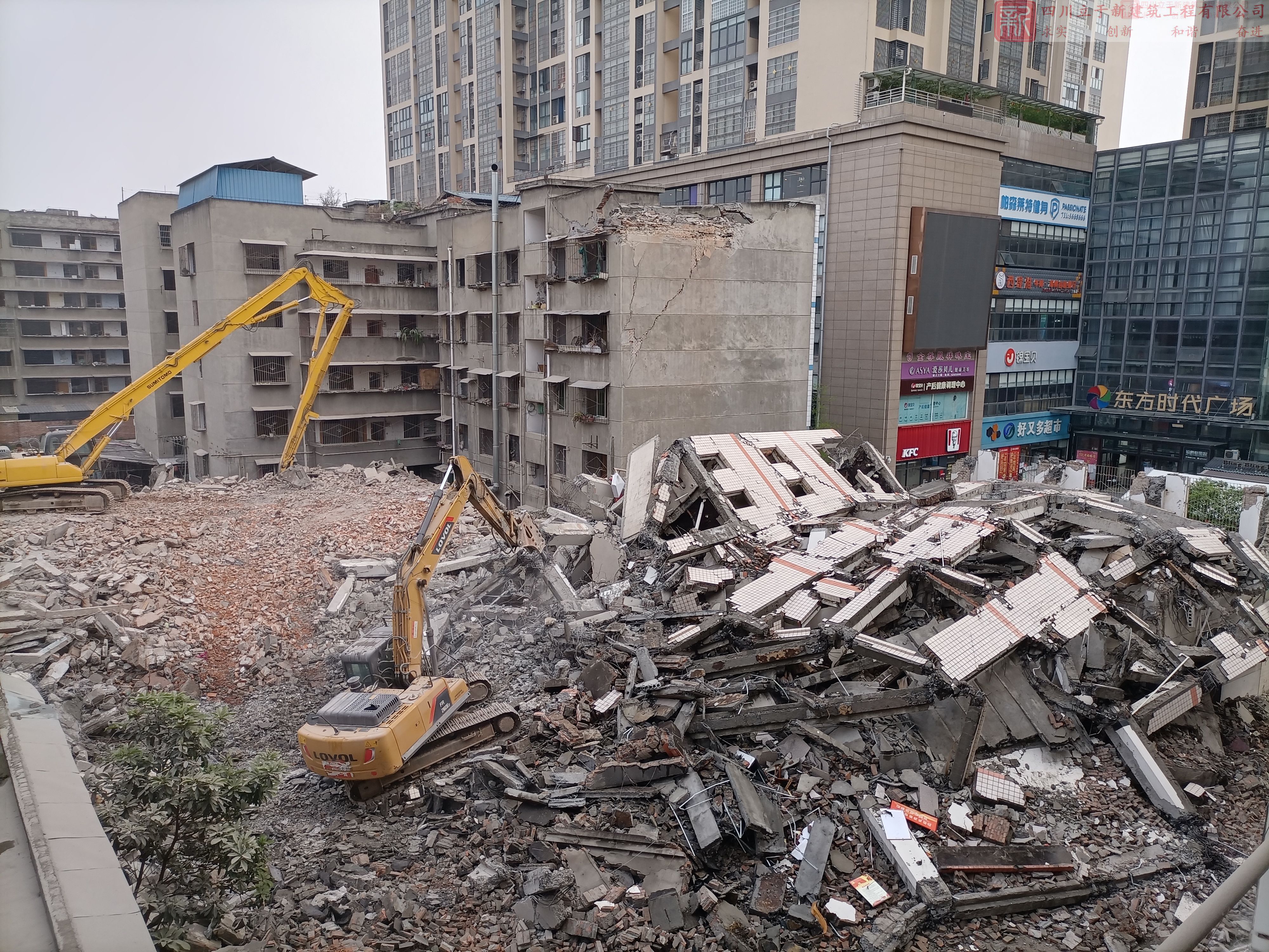 绵阳市某县城慧川小区AB栋拆除项目