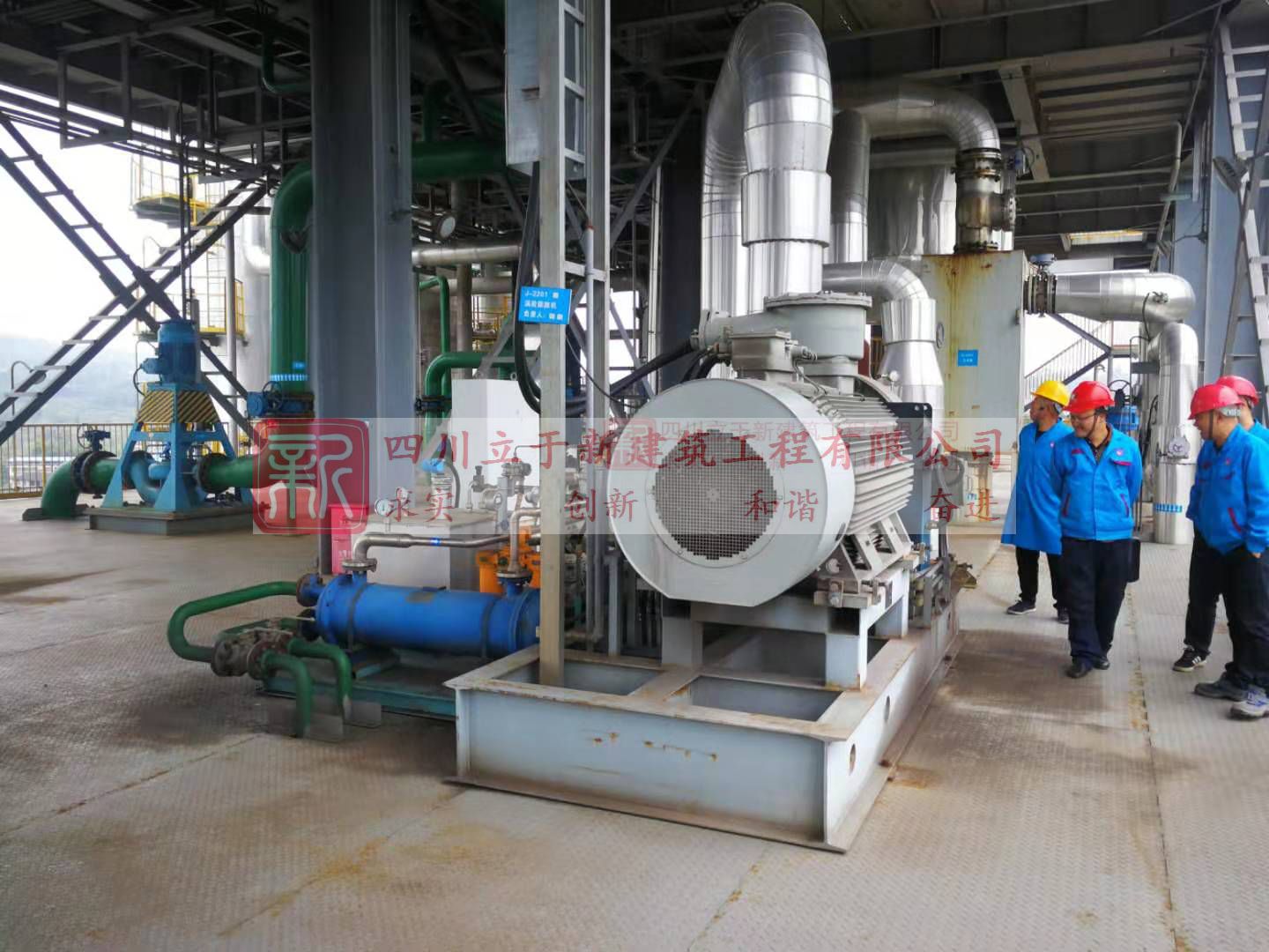 某化工厂设备降噪项目